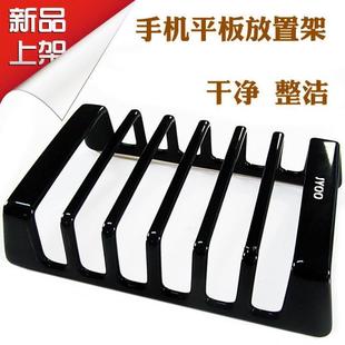 智能桌面手机支架平板收纳架多个多卡位充电宝桌面架多位放置支架