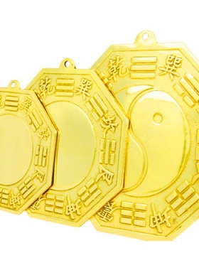 黄铜八卦镜摆件 凸镜凹镜家居工艺品挂件 黄铜八卦镜