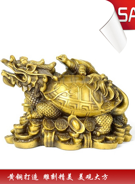 黄铜居家摆件元宝八卦金钱龟