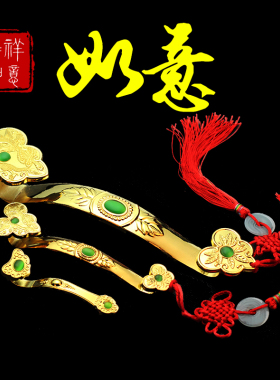 合金镶宝石龙凤和合如意吉祥如意