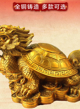 黄铜龙龟精品摆件龙头龟精致摆设