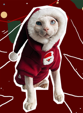 SPHYNX PLANET 无毛猫斯芬克斯德文衣服圣诞红色毛领加绒秋冬卫衣