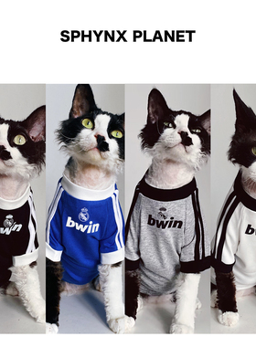 SPHYNX PLANET 无毛猫斯芬克斯德文猫衣服夏季纯棉薄款宠物足球衣