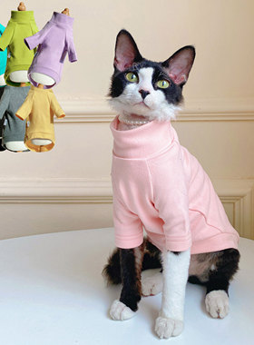 SPHYNX PLANET德文衣服斯芬克斯无毛猫自发热阳离子打底衫保暖衣