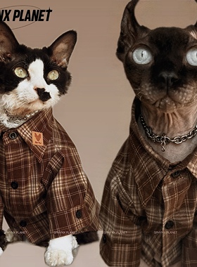 SPHYNX PLANET无毛猫德文猫衣服斯芬克斯猫衣服春秋复古格子衬衫