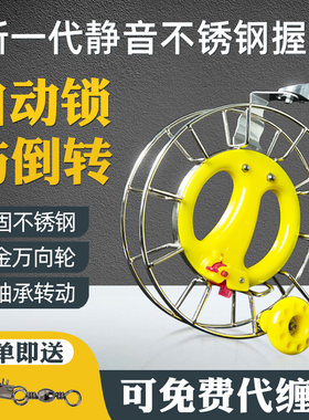 风筝线轮不锈钢合金大轴承