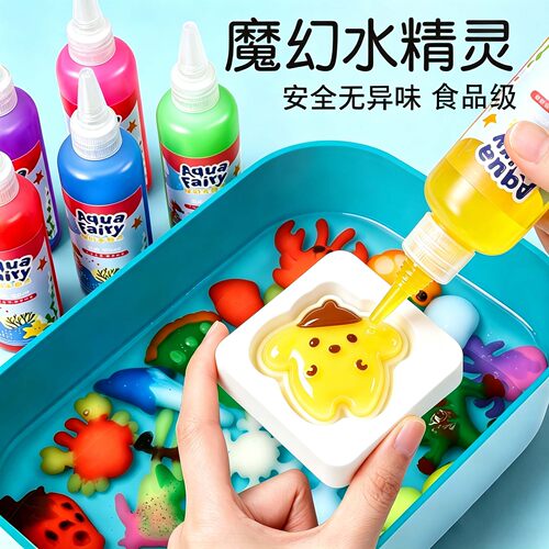 日本水精灵玩具儿童安全无毒无味