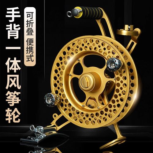筝友2025新款折叠风筝线轮盘专业高档背带手握轮刹车防倒转风筝轮