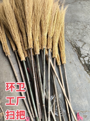 铁扫把铁扫帚苗环卫物业学校工厂个人户外大街铁扫把竹子杆原材料