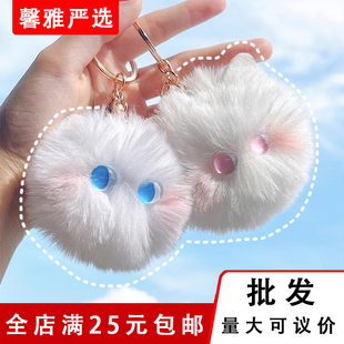 可爱毛绒小挂件对立猫猫球毛球挂件玩偶女包包钥匙扣学生书包挂饰