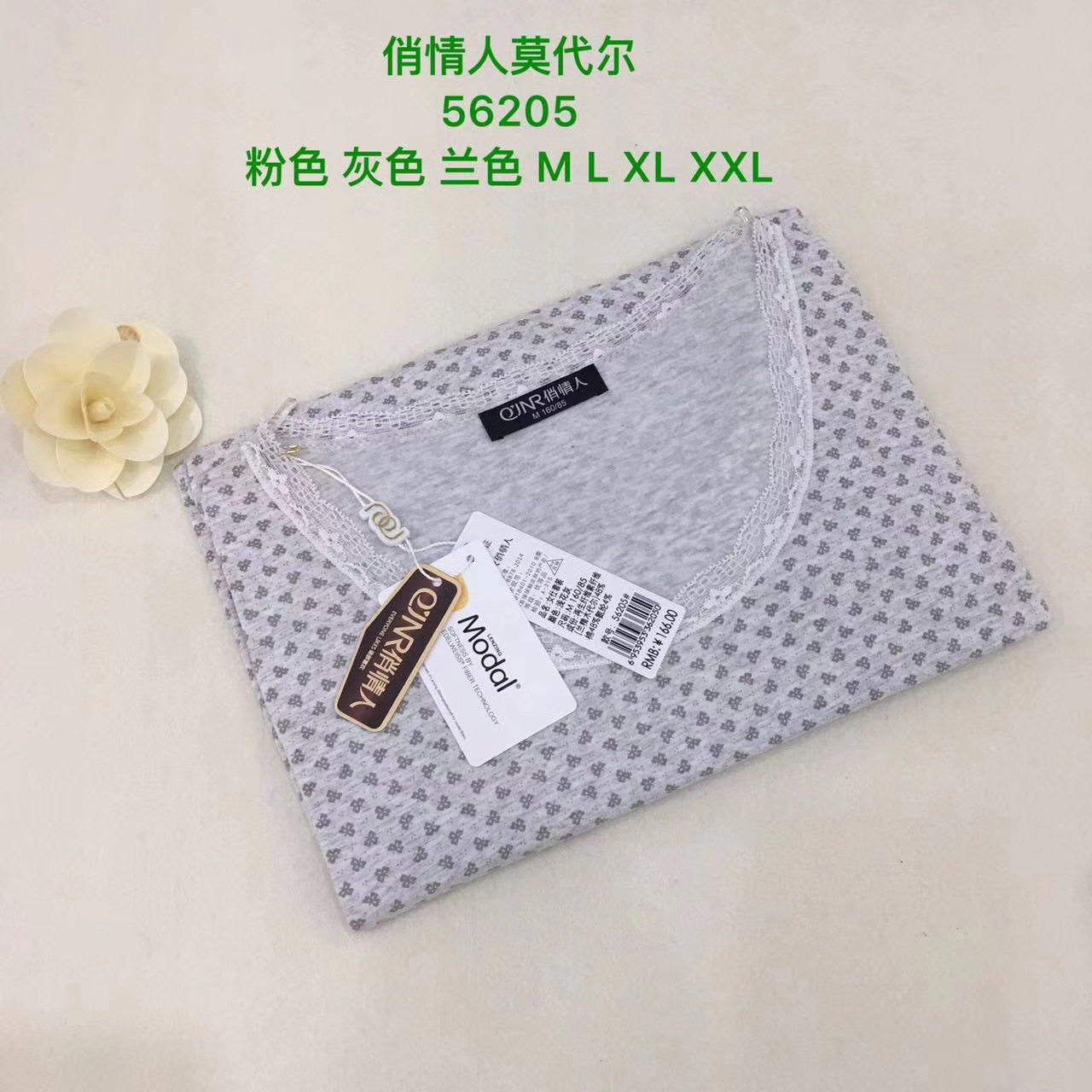 俏情人 特价 薄款纯棉莱卡双面绒女士秋衣秋裤保暖内衣套装