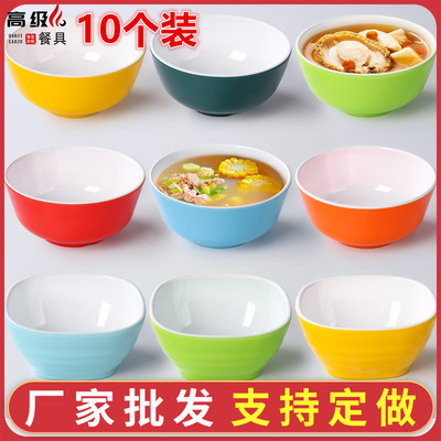 10个装A8密胺小碗双色仿瓷汤碗