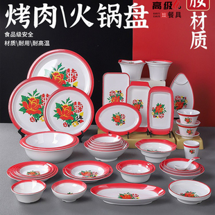 重庆地摊火锅专用菜盘密胺老式串串市井老火锅餐具商用小碗菜盘子