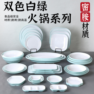 密胺深圆盘创意蒸鱼盘子自助烤肉餐厅专用凉菜盘饭店上汤菜盘餐具