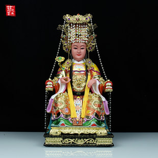 妈祖神像娘娘雕像木雕供奉保平安摆件湄洲岛海神天上圣母天妃林默