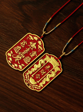 26年财神来财令令牌吊坠武财神赵公明随身挂件合金令牌吊坠
