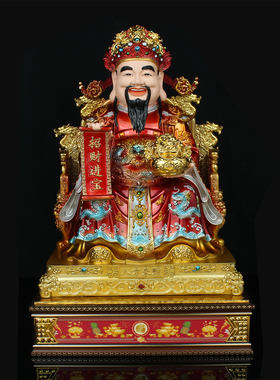 佛像底座观音菩萨树脂花座台供奉财神方形摆件垫高神像底座托架