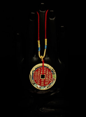 2026年珐琅山鬼花钱铜吊坠朱砂彩绘挂链平安黄铜道家八卦铜钱挂件