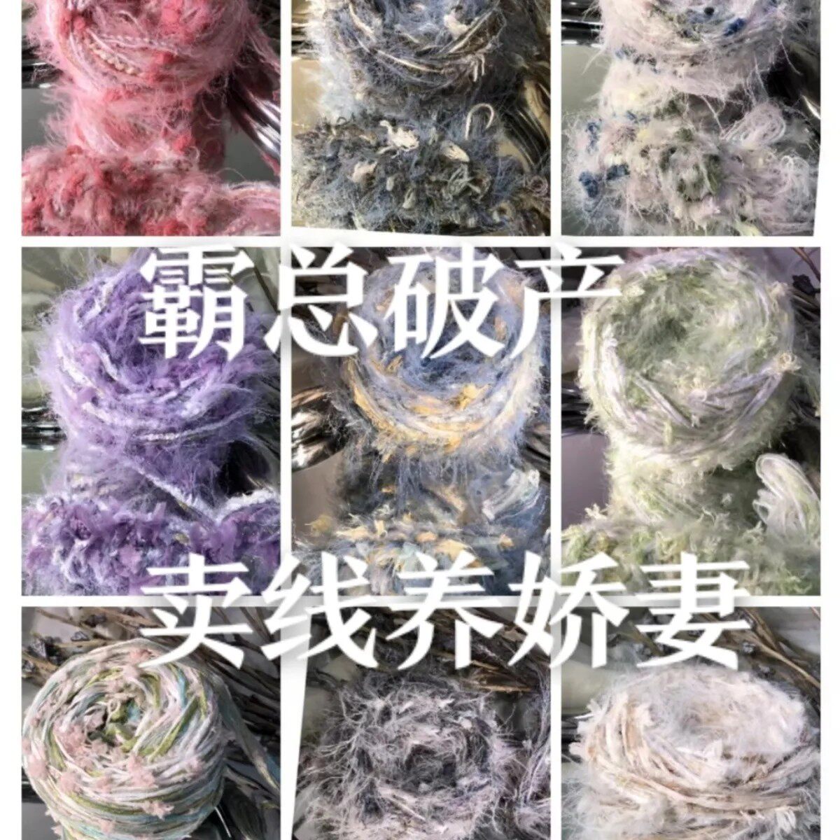 手混线毛线特色手工diy编织网红ins小红书新款盲盒福袋