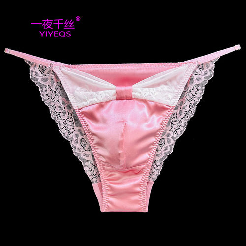 真丝男士三角裤低腰蕾丝蝴蝶设计