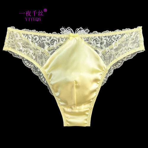 一夜千丝真丝低腰无痕三角内裤