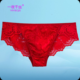 一夜千丝真丝性感男士三角裤低腰无痕舒适透气双层囊袋丝绸男内裤