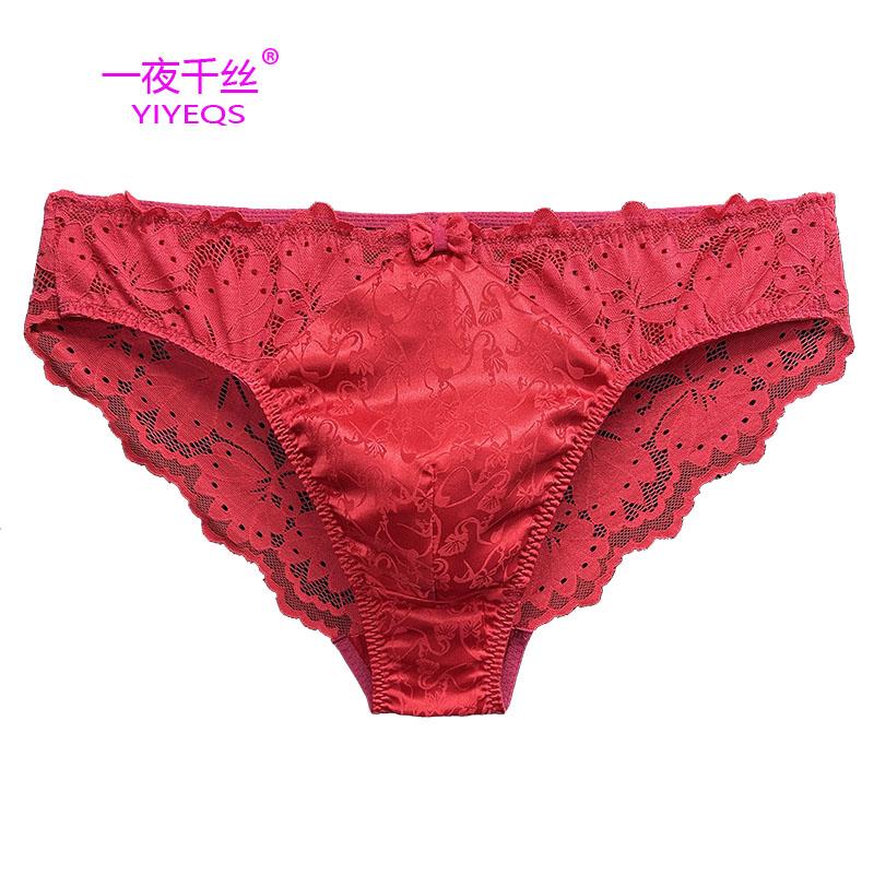 一夜千丝性感真丝舒适男三角内裤