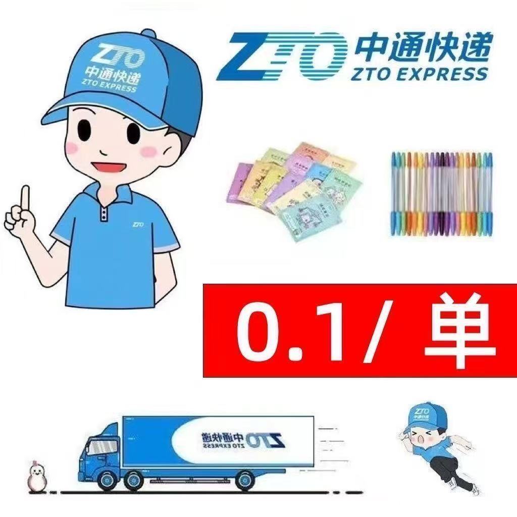 拼多多代签收小礼品商家小商品代发快递一件代发小礼品真实发货