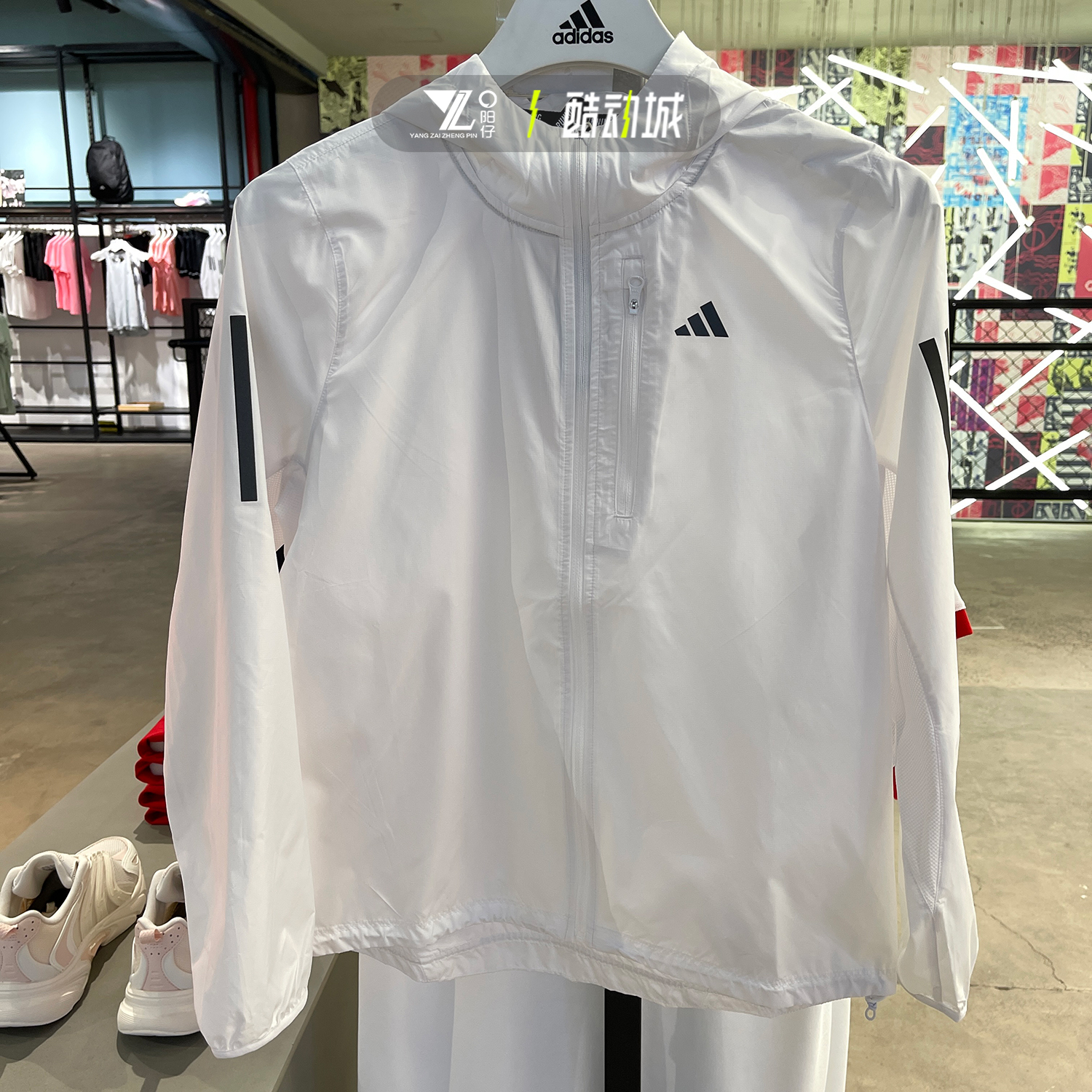 Adidas阿迪达斯女子运动休闲皮肤衣防晒衣户外训练夹克外套IK7445