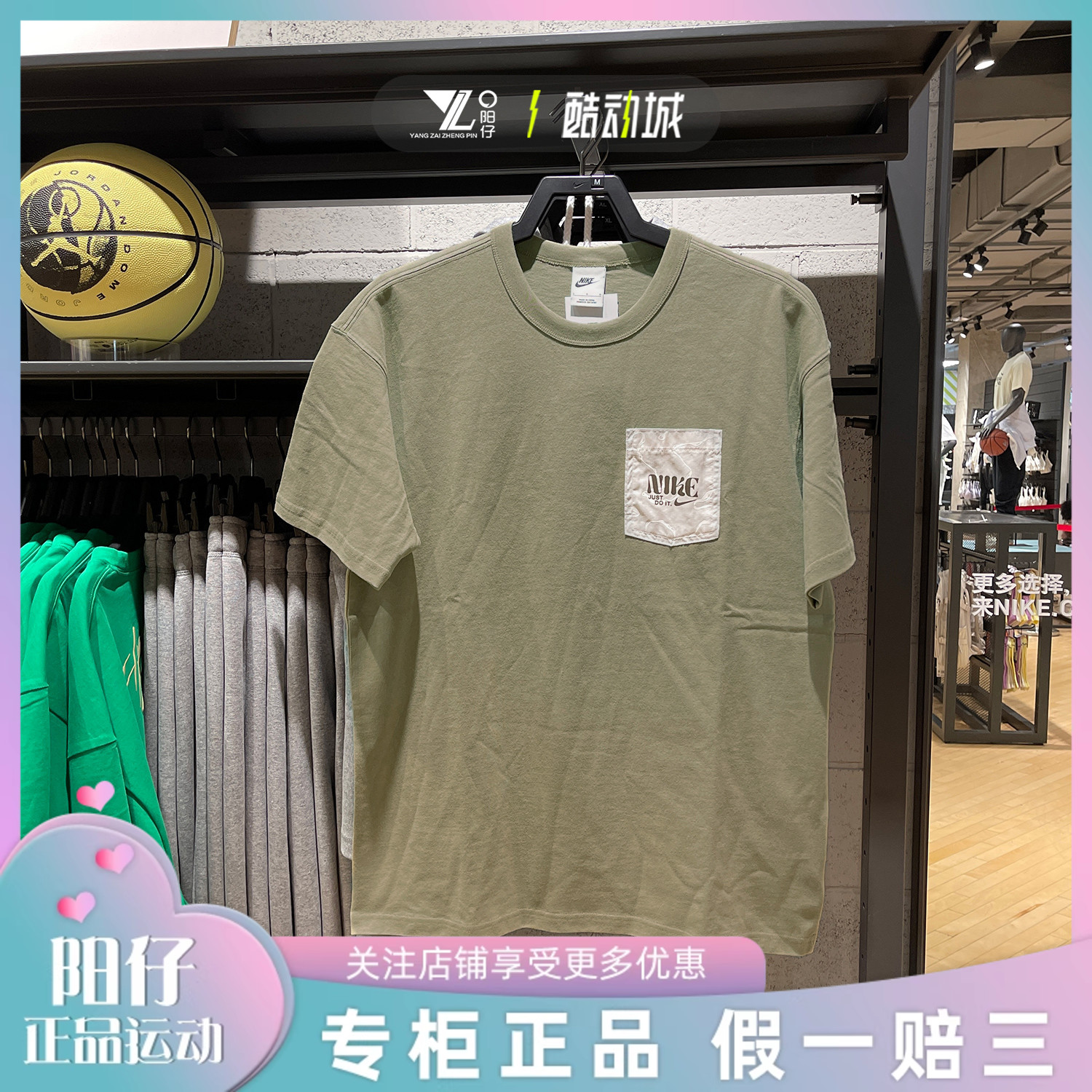 耐克男子圆领透气休闲运动短袖