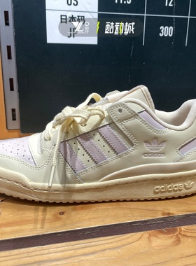 adidas三叶草正品女子拼色低帮轻便舒适百搭复古休闲板鞋JH7944