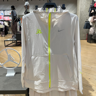 nike耐克男女同款 030 运动训练速干轻薄防风拒水夹克外套HQ4735