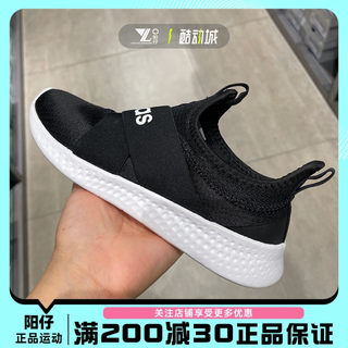 正品Adidas阿迪达斯女子轻便减震透气一脚蹬运动休闲跑步鞋FX7326