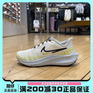 NIKE耐克AIR ZOOM PEGASUS女鞋秋季气垫缓震透气跑步鞋DO7626-100