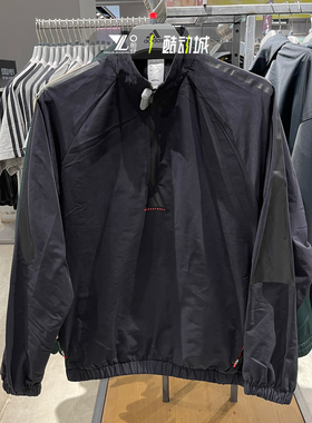 Adidas阿迪达斯男女同款篮球运动半拉链梭织套头夹克外套IW5636