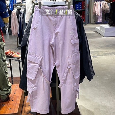 阿迪达斯三叶草女宽松工装长裤