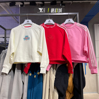 阿迪达斯女新年款运动休闲卫衣