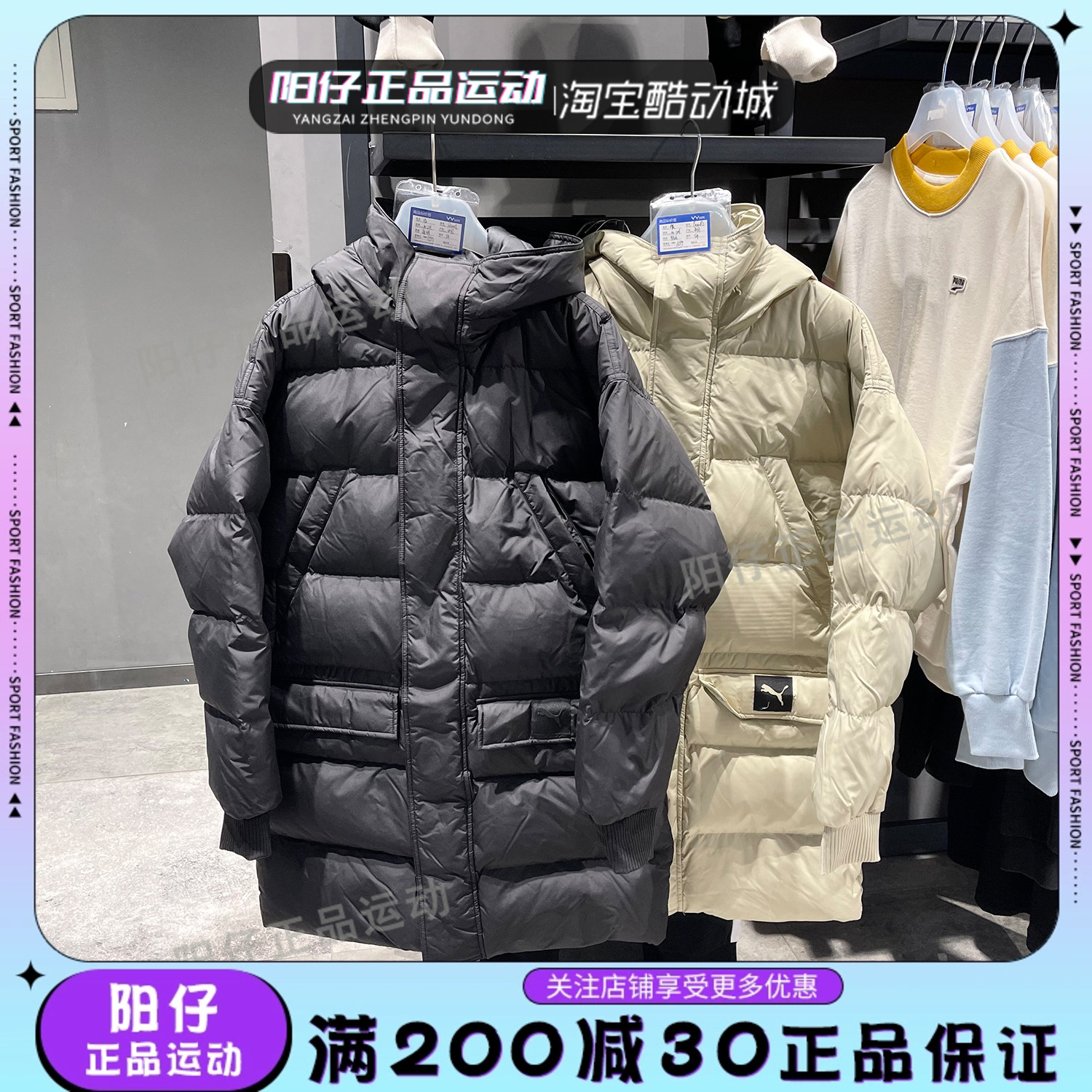 正品PUMA彪马 男子冬季外套运动休闲中长款保暖羽绒服 847665 01