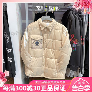 专柜正品阿迪达斯NEO 男子外套运动休闲翻领薄款棉服棉衣 HM9889