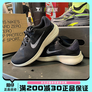 010 DH5753 NIKE耐克FLEX男子运动休闲轻便舒适耐磨透气跑步鞋 正品