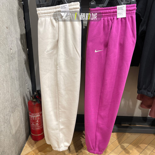 专柜正品耐克女子针织加绒卫裤