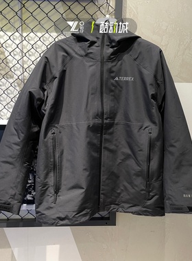 adidas阿迪达斯户外运动休闲三合一可拆卸男子鹅绒羽绒服IL8972