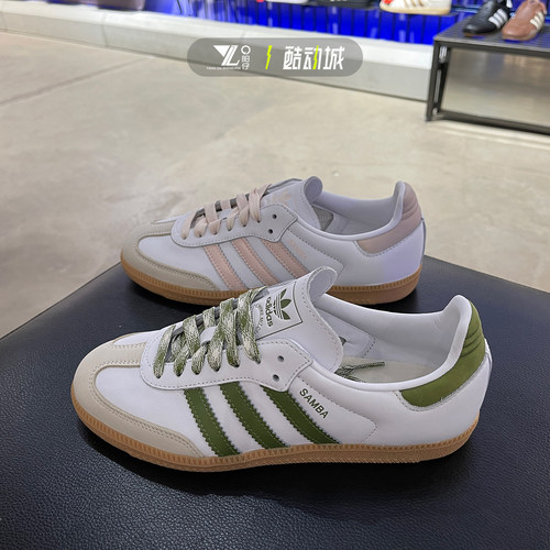 专柜正品Adidas女子低帮德训鞋