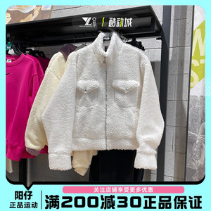 NIKE耐克女子运动休闲羊羔毛加绒保暖立领夹克外套 FD7169-133