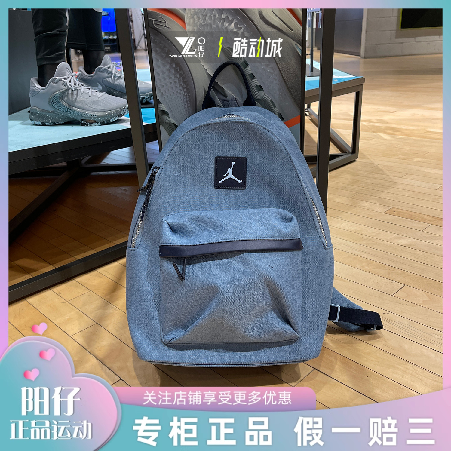 Jordan男女同款休闲运动书包