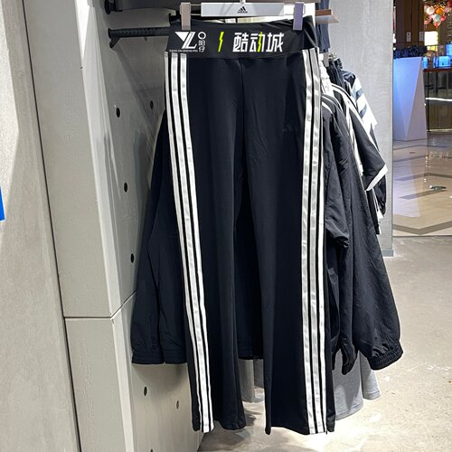 adidas三条纹瑜伽喇叭裤KX2749
