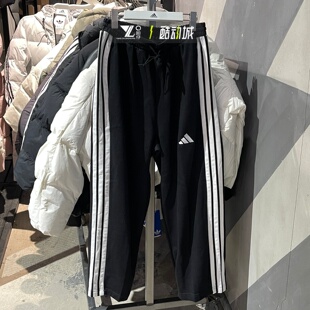 adidas阿迪达斯正品冬季直筒长裤男子三条杠抓绒保暖长裤JM1770
