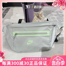 正品NIKE耐克男女腰包运动休闲收纳包斜挎包单肩包胸包DN2556-035