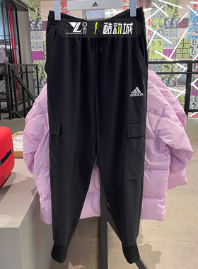 ADIDAS阿迪达斯男子运动训练休闲梭织宽松工装收口束脚长裤HA4348