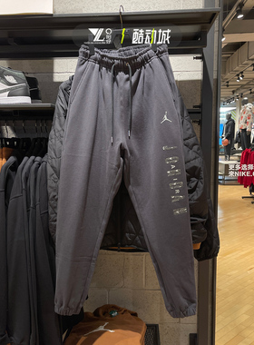 JORDAN男字母印花运动训练休闲卫裤宽松针织束脚长裤 FZ6442-070